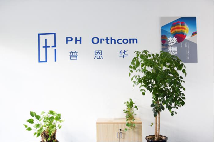 PuenHua (Changzhou) Pet Medical Co., Ltd.