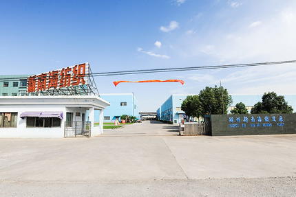 Huzhou XinNanHai Weaving Plant(XNH)