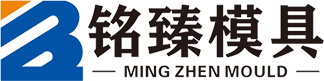 Taizhou Huangyan Mingzhen Mould Co., Ltd