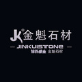 Hebei Jinkui Stone Co., Ltd.