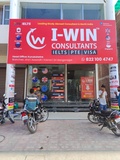 I-Win Consultants Jind