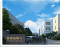 Yuyao Mideal Electric Co., Ltd