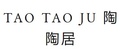 Tao Tao Ju - Chinese Restaurant Leicester Square