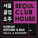 Seoul Club House