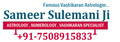 Sameersulemani - Vashikaran Specialist In Mumbai