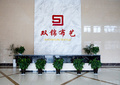 Hangzhou Shuangjin Textile Co.,Ltd