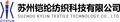 Suzhou Kylin Textile Technology Co., Ltd.