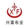 Hangzhou Xingfu Textile Co Ltd.