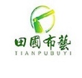 Hangzhou Tianpu Textile Co. Ltd