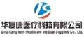 Sino Kang-Tech Heathcare Medical Supplies Co., Ltd.