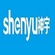 Ningbo Shenyu Medical Equipment Co., Ltd.